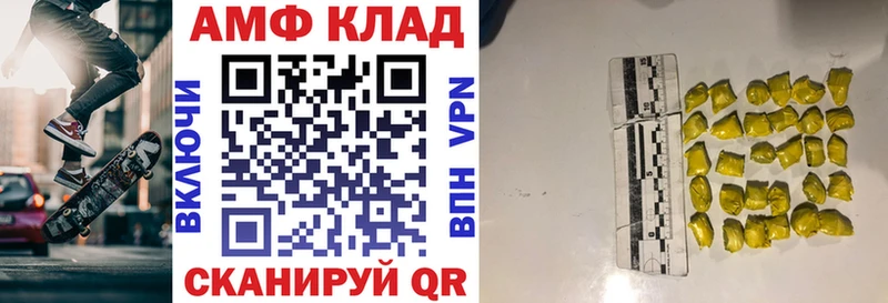 Amphetamine 98%  купить наркотики сайты  Апатиты 