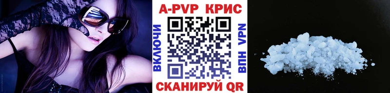 Альфа ПВП СК  ОМГ ОМГ рабочий сайт  Апатиты 