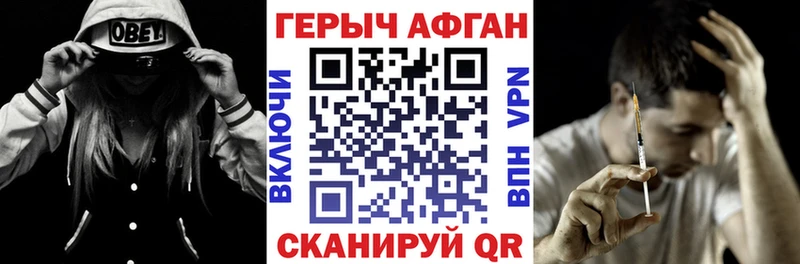 Героин белый  kraken tor  Апатиты 