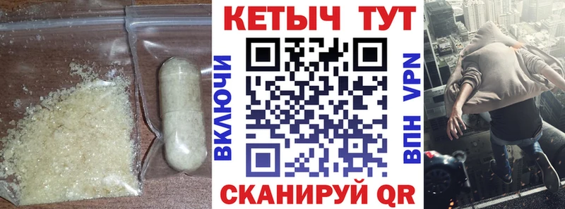 КЕТАМИН ketamine  Апатиты 