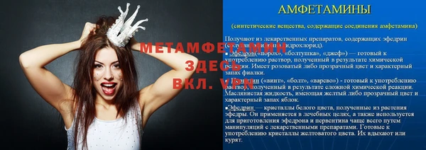мдма Лагань