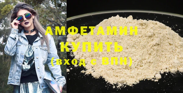 мяу мяу кристалл Ладушкин