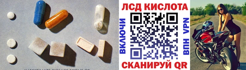 LSD-25 экстази ecstasy  Апатиты 