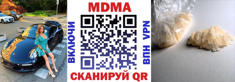 МДМА кристаллы  Апатиты 