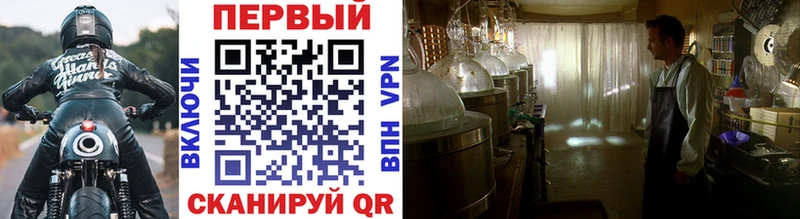 цена   Апатиты  Первитин витя 