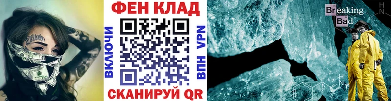 МЕТАМФЕТАМИН Methamphetamine Апатиты