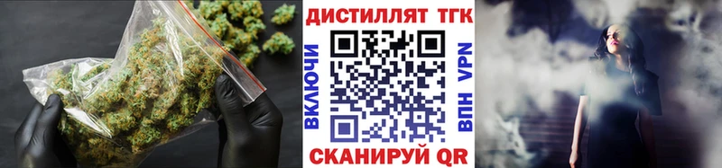 Дистиллят ТГК вейп  Апатиты 